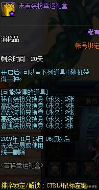 win10 能玩地下城私服吗（win10能玩dnf么）